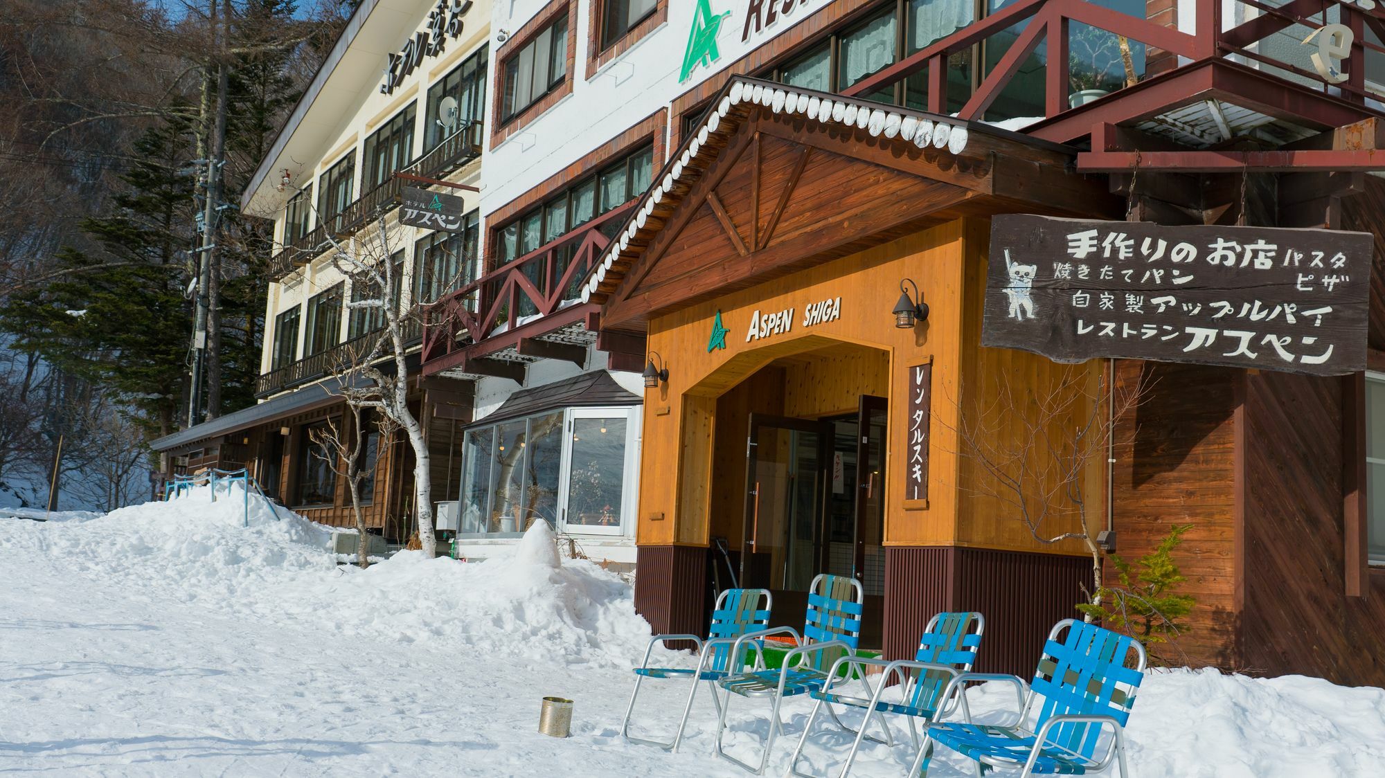 Aspen Shiga Hotel Jamanoucsi Kültér fotó